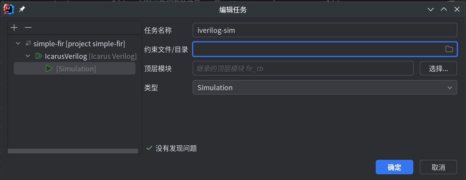 Add simulation task